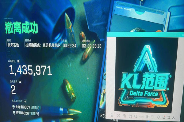 外挂补偿三角洲透视自瞄效果